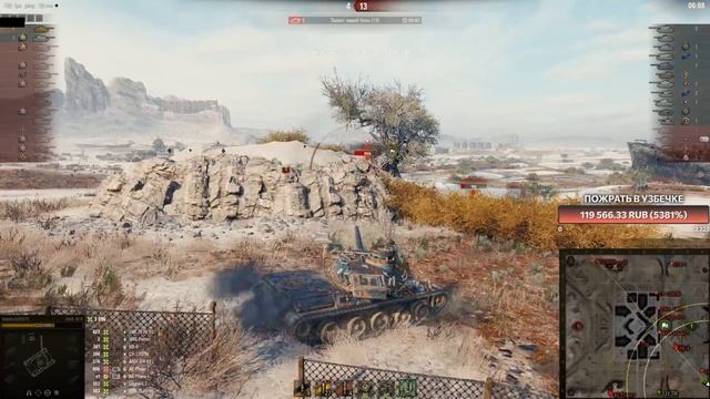 60TP Lewandowskiego -  ИГРА НА МАКСИМУМ!