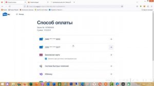 Урок 01. Как зарегистрировать домен и хостинг на Reg.ru. Создаем сайт на WordPress.