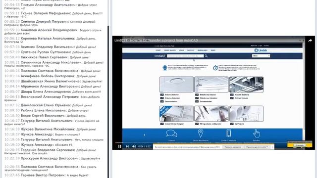 Инструмент для онлайн подбора оборудования Www.lindqst.com