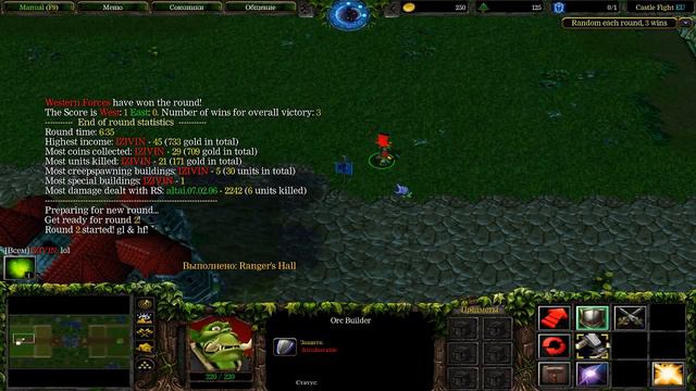 Warcraft 3 Castle Fight. УНИЖАЮ НУБА смотреть онлайн