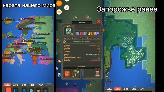 World ? Box ? карта Европы лецплей часть №1.«самодельная карта»