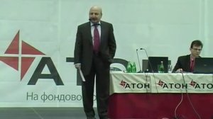 Александр Элдер - ответы на вопросы