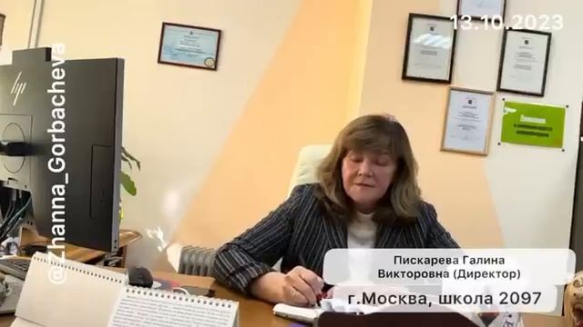 ШКОЛА НЕ ИМЕЕТ ПРАВА ТРЕБОВАТЬ СПРАВКИ ОТ ФТИЗИАТРА ? И ЕЩЁ МНОГО ПОУЧИТЕЛЬНОГО, ГБОУ 2097 смотреть онлайн