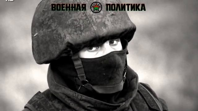 Вежливые люди и эпоха ССО России