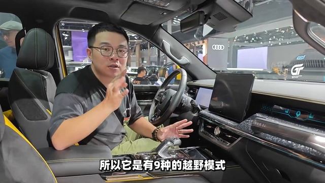 【2023成都车展】山海炮性能版：你们要的硬核装备我全都给！ смотреть онлайн