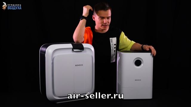 Не торопись покупать Boneco, пока не посмотришь. Брак Бонеко. Новинки 2022 года. смотреть онлайн