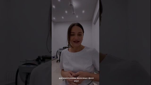 Ожоги после лазерной эпиляции ? смотреть онлайн