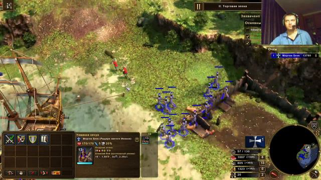 Age of empires 3. Definitive edition. Часть 2. Кровь, лед, сталь. Акт I. (Морган Блэк. #2) Стрим. смотреть онлайн