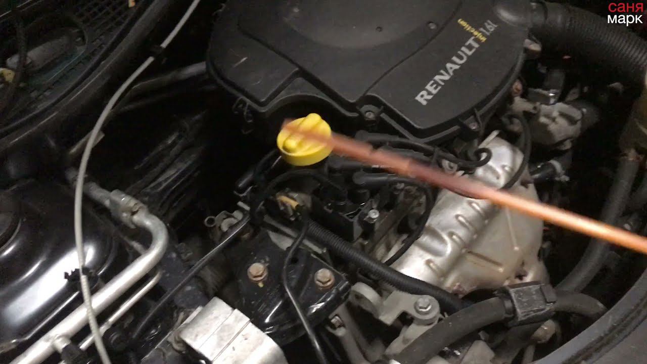 Сколько масла слил с Рено Логан когда хозяин не проверяет уровень щуп сухой смотреть онлайн