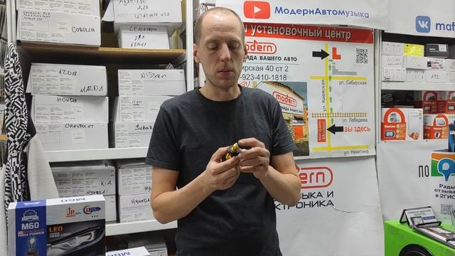 Светодиодные лампы в линзованную оптику Magma M60! C диодами 360 градусов! смотреть онлайн