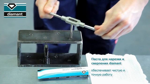 Паста для нарезки и сверления смотреть онлайн