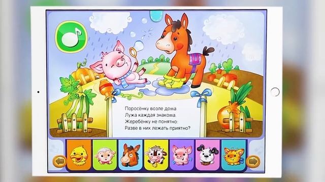 "Музыкальные зверята" - интерактивная книга с детским пианино, Азбукварик смотреть онлайн