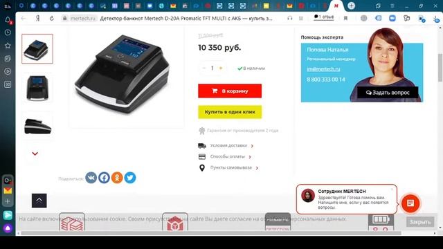Редактирование товарных позиций в магазине Woocommerce смотреть онлайн
