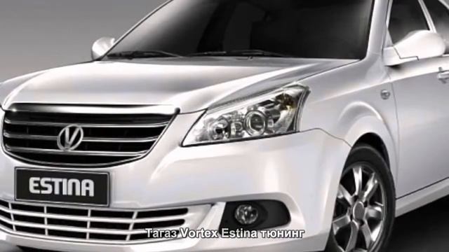 #3399. Тагаз Vortex Estina тюнинг смотреть онлайн