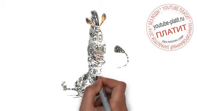 СМОТРЕТЬ ВСЕМ!Рисуем Мадагаскар Как поэтапно нарисовать Морти смотреть онлайн