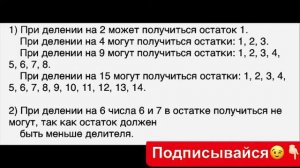 ГДЗ по математике Моро 3 класс 2 часть страница 33 номер 2