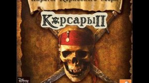 Pirates of the Caribbean PC Game Music 21