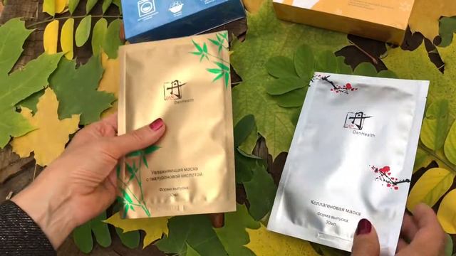О ПРОДУКТЕ смотреть онлайн