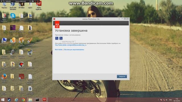 Как установить и активировать Photoshop CS6 смотреть онлайн