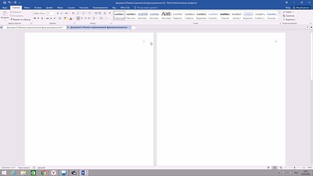 Как убрать номер страницы с титульного листа в Word?? смотреть онлайн