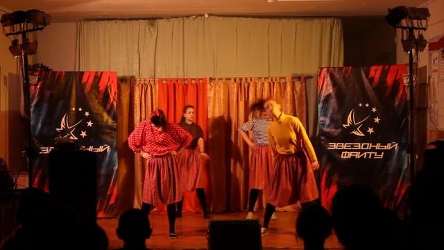 Танец. Сильная женщина. Звёздный ФАИТУ. 46 поход смотреть онлайн