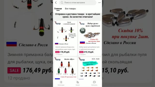 МЫ теперь на AliExpress. Производители рыболовных товаров CARGO и ASL #shortsМЫ теперь на AliExpress смотреть онлайн