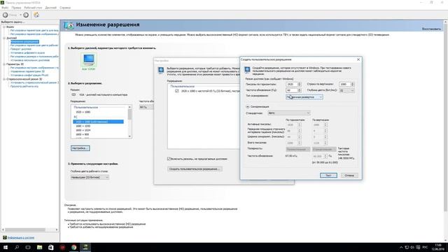 Как повысить частоту монитора 60Гц ? смотреть онлайн