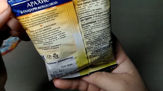 Хрустяшки-вкусняшки из Fix Prisce