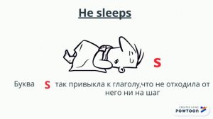сказка про глагол Present Simple и окончание s