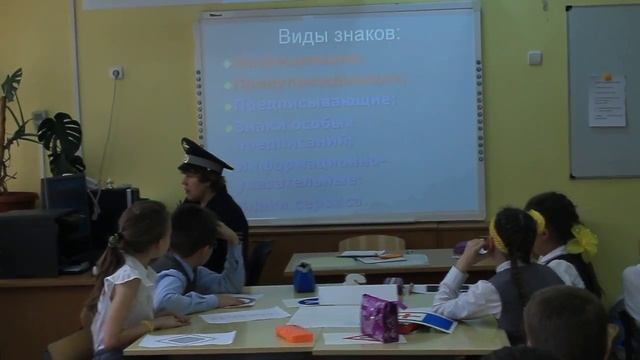 Внеклассное занятие