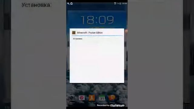 Как скачать майнкрафт 0.16.0 бесплатно без плей маркета