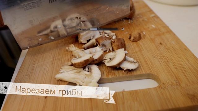 Имперский грибной соус | Кухня Древних Свитков смотреть онлайн