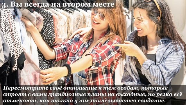 5 ПРИЗНАКОВ ФАЛЬШИВОЙ ПОДРУГИ смотреть онлайн