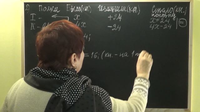 РЕШЕНИЕ УРАВНЕНИЙ. РЕШЕНИЕ ЗАДАЧ С ПОМОЩЬЮ УРАВНЕНИЙ. Видеоурок | МАТЕМАТИКА 6 класс смотреть онлайн