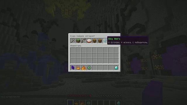 Обзор классного сервера Minecraft MaxMine почти Hypixel. смотреть онлайн