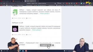 Установка виджетов на Смарт ТВ Hisense OS Vidaa в 2021 году (VPlay MediaStation X ForkPlayer)