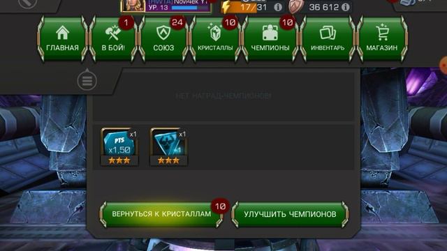 Путь самурая #2. Очередное пополнение, и Кэпша нам в этом помогает. смотреть онлайн