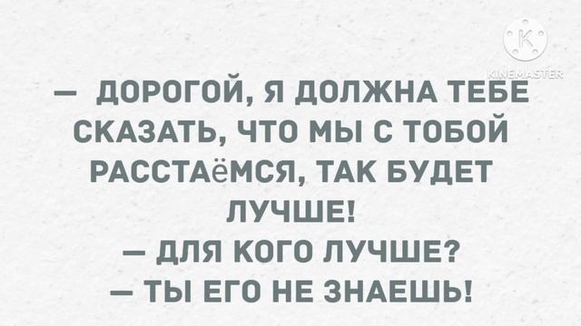 - Фима, ты не видел моей жены? Сборник свежих анекдотов! Юмор! смотреть онлайн