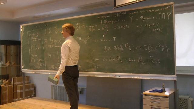 Никита Некрасов -- Введение в точный инстантонный учет (Лекция 4)