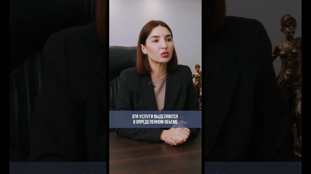 Можно ли получить платное лечение бесплатно?