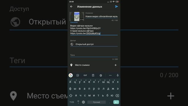Как сделать ссылку в описании смотреть онлайн
