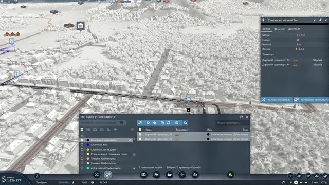 #7 ?? Пасажирські маршрути по містах ? Transport Fever 2 українською смотреть онлайн