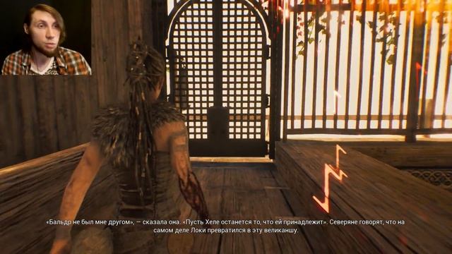 Hellblade: Senua's Sacrifice - Осколки меча #7 смотреть онлайн