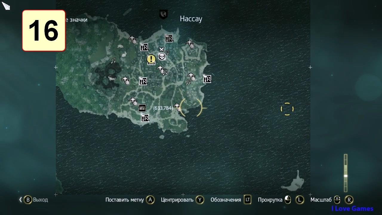 Прохождение ►Assassin's Creed 4: Black Flag◄【• Выпуск• #16】