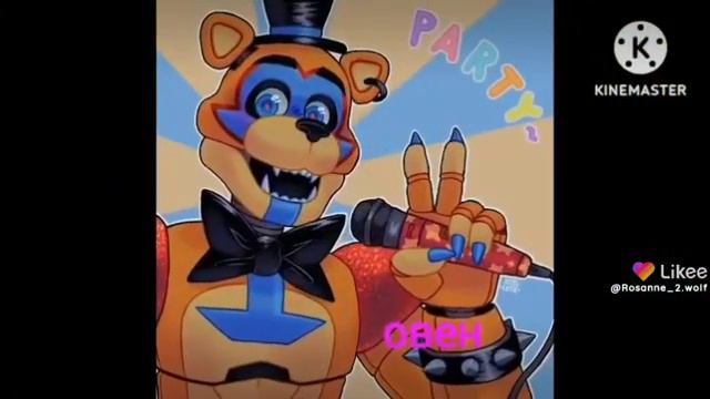 какой ты аниматроник из фнаф 9 по знаку зодиака смотреть онлайн