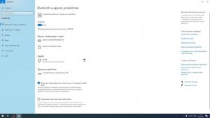 Видеоинструкция по подключению гарнитуры KROMIX K221к ПК на OS Windows 10 с голосовым сопровождение