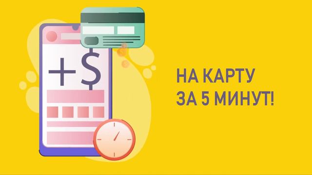 Кредит всем смотреть онлайн