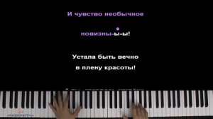 Что я могу? (из м/ф Энканто) | Песня Изабелы ● караоке | PIANO_KARAOKE ● ᴴᴰ + НОТЫ & MIDI