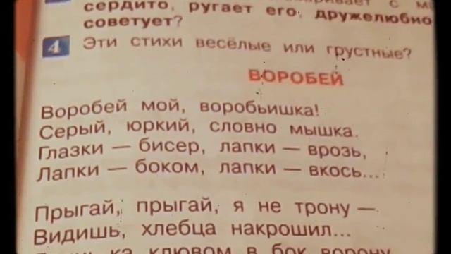 Читаю учебник