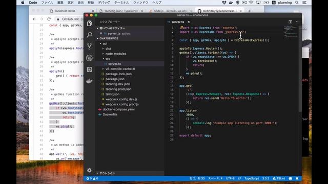 爆速ライブコーディング - DockerとNode.jsでお問い合わせチャットBotを作ってみる Part4 - websocket篇 смотреть онлайн